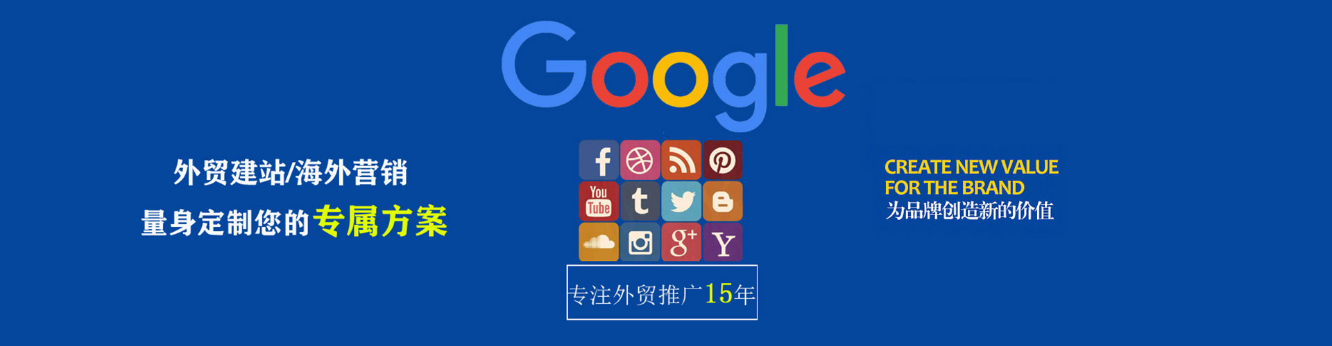 七堵sem怎么做