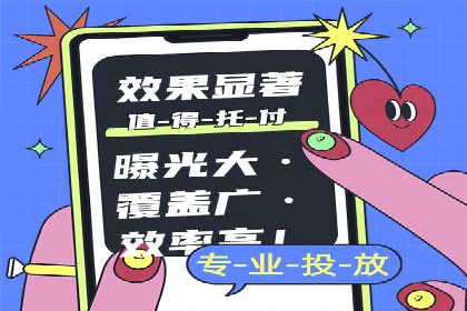 SEM托管公司案例解析：账户优化策略